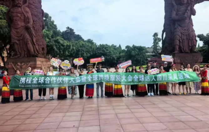 凌云古韻迎四海賓朋，非遺雅藝耀文旅盛宴